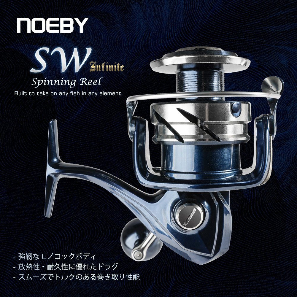 Surf Reel - Moulinet de pêche spinning Noeby Max
