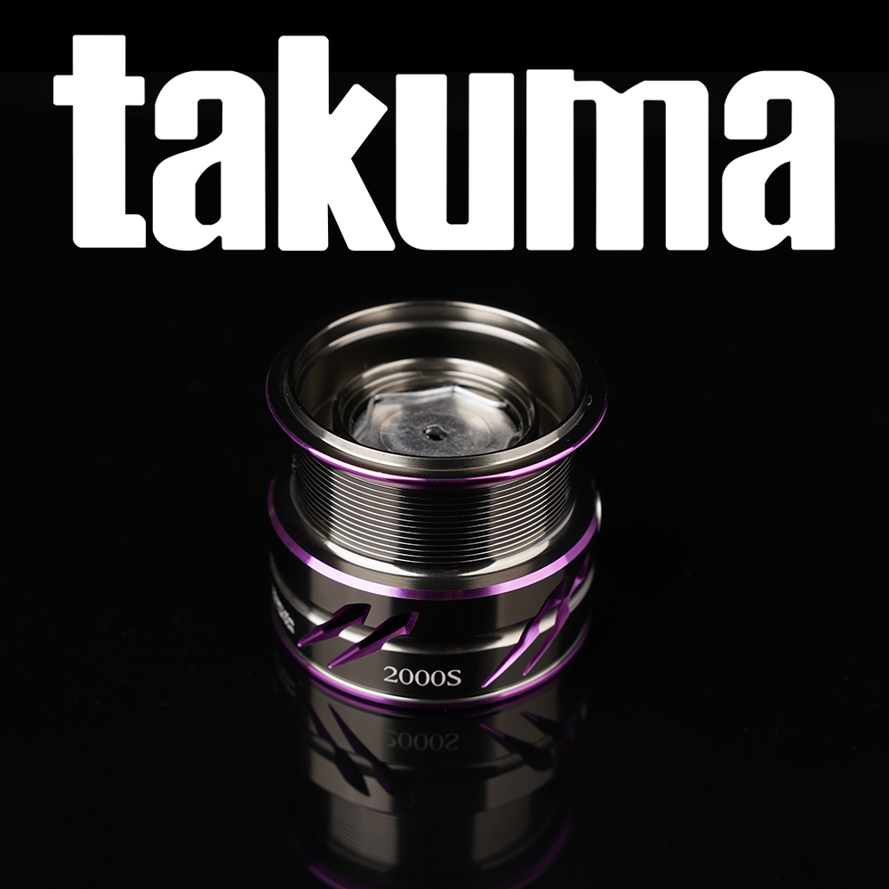 Reel Spare Spool - Bobine de rechange en alliage d'aluminium