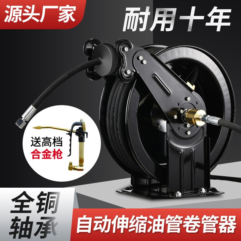Enrouleur de câble télescopiqu - Electric Reel avis et prix