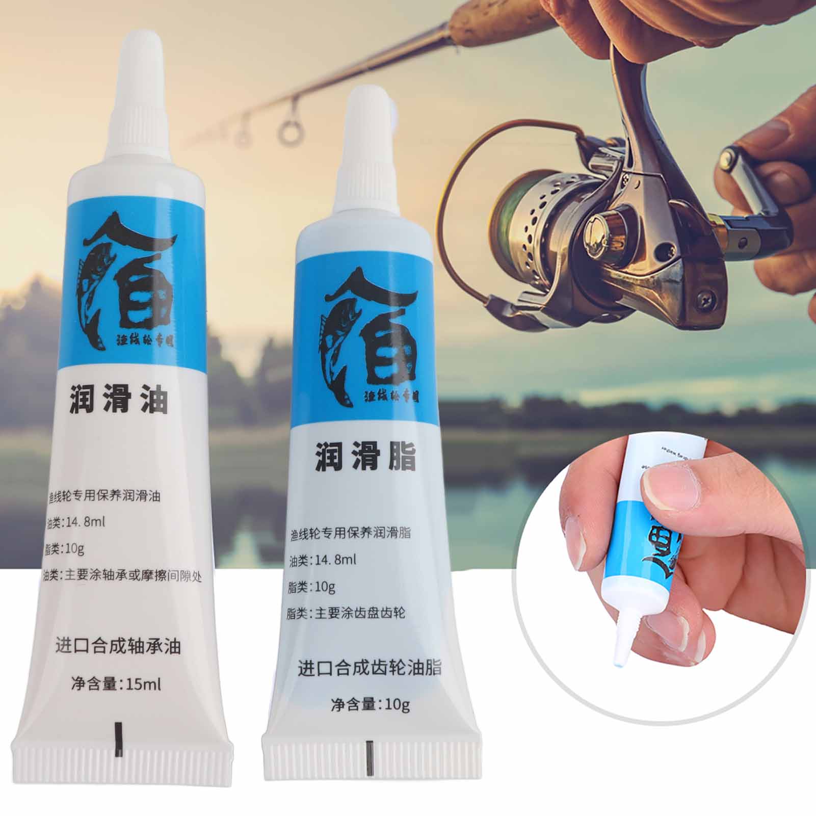 Nouveau 2 pièces moulinet de p - Reel Lubricant avis et prix