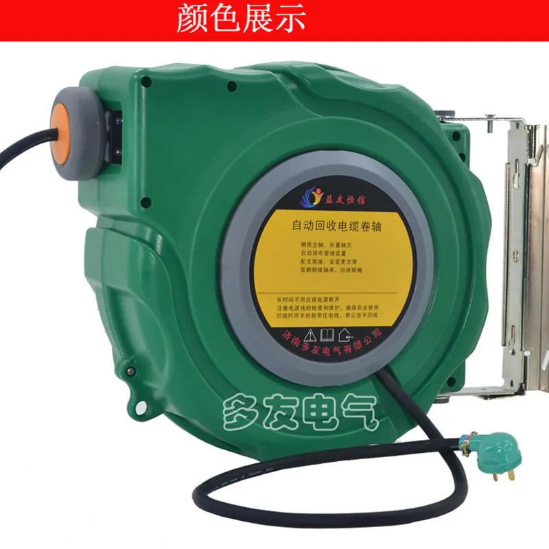 Enrouleur de câble DYB-D325 di - Electric Reel avis et prix
